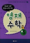 북채널 - 영재학습지