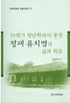 북채널 - 한국고전작가