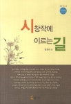 북채널 - 글쓰기