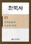북채널 - 한국통사