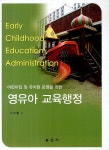 북채널 - 교육행정/교육경영