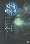 북채널 - 고전소설