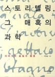 북채널 - 글쓰기
