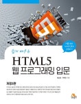 북채널 - HTML/CSS3 북채널 - HTML/CSS3 