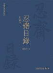 북채널 - 조선시대일반