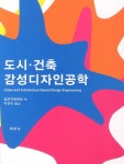 북채널 - 도시계획기사