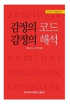북채널 - 인문교양문고
