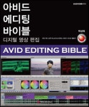 북채널 - 영상편집