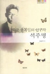 북채널 - 한국역사인물