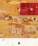 북채널 - 조각/판화/공예