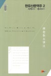 북채널 - 기타고전일반