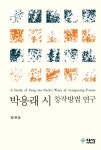 북채널 - 글쓰기