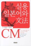 북채널 - 기초문법