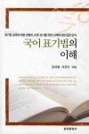 북채널 - 글쓰기