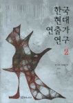 북채널 - 연기/작가/연출