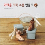 북채널 - 공예/기타