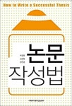 북채널 - 글쓰기