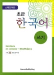 북채널 - 외국도서