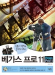 북채널 - 영상편집
