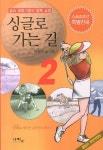 북채널 - 프로실전바둑