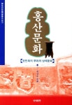 홍산문화- 북채널