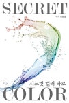 북채널 - 타로카드