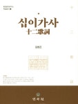 북채널 - 국악이론