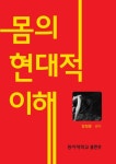 북채널 - 댄스/춤/무용