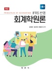북채널 - 세무/회계