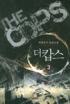 북채널 - 고전소설