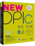 북채널 - OPIc 북채널 - OPIc 