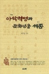 북채널 - 국악실기/교육
