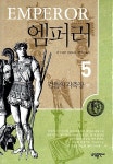 북채널 - 영미역사소설