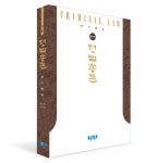 북채널 - 형법총론