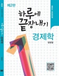 북채널 - 국회사무처