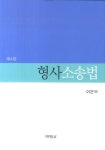 북채널 - 소송/판례
