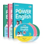 EBS FM Radio Power English 중급 영어회화2022년 3월-2022년 5월호 세트- 북채널