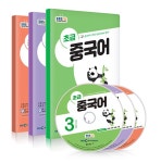 EBS FM Radio 초급 중국어 회화 2022년 3월-2022년 5월호 세트 (교재 3권+방송내용수록 MP3 CD 3장)- 북채널 모바일