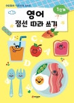 북채널 - 알파벳