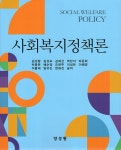 북채널 - 사회복지실천론