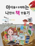 북채널 - 디자인/색채