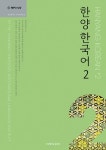 북채널 - 한국어학습일반