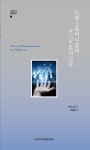 북채널 - 인문교양문고