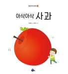 북채널 - 사물익히기