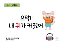 북채널 - 한국작가