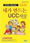 북채널 - 포토샵
