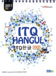 북채널 - ITQ