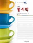 북채널 - 통계이론