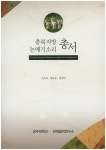 북채널 - 국악이론