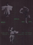 북채널 - 민속놀이